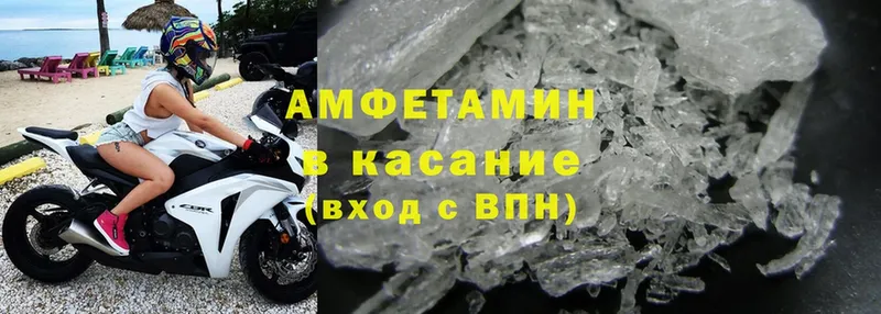 Amphetamine 97%  KRAKEN как войти  Тюмень 