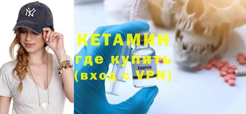 Кетамин VHQ  omg как зайти  Тюмень 